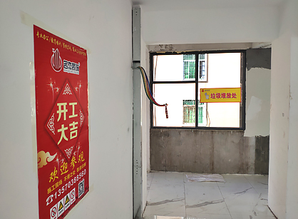 广州尚进创意园办公室羞羞视频网站入口项目开工啦