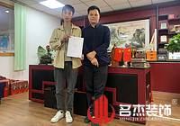 广州皮革制品办公室羞羞视频网站入口设计找羞羞网址在线观看装饰