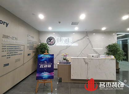 深圳如是教育科技办公室羞羞视频网站入口项目圆满完工