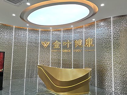 金叶健康科技办公羞羞视频网站入口项目圆满完工