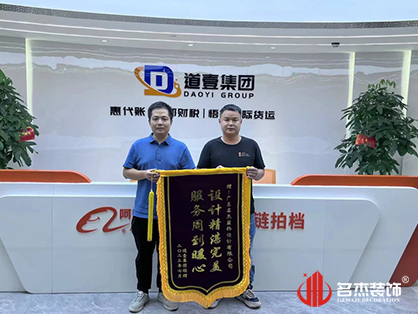财务税收办公定制羞羞视频网站入口项目就来羞羞网址在线观看装饰