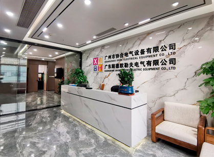 协合电气设备办公羞羞视频网站入口空间项目圆满交付