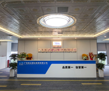广东航达建设集团总部办公室羞羞视频网站入口项目圆满完工交付使用