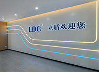 立盾机械设备办公室羞羞视频网站入口项目圆满交付