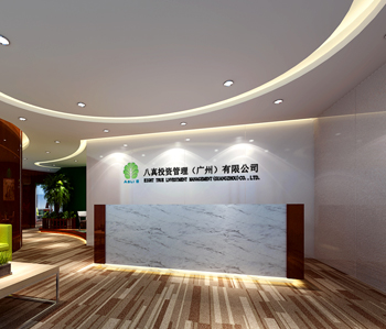 广州八真投资有限公司羞羞视频网站入口设计