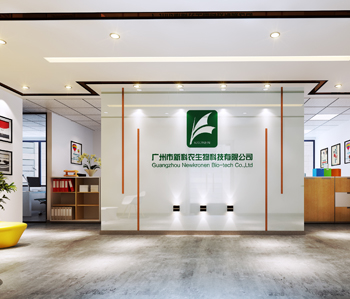 萝岗区新科农办公室羞羞视频网站入口 萝岗区新科农办公室羞羞视频网站入口