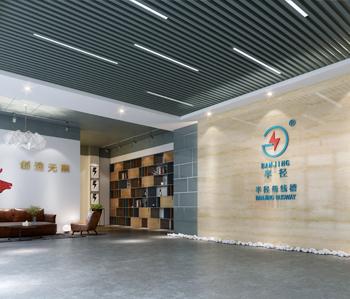 白云半径办公室羞羞视频网站入口