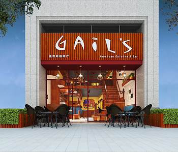 GAIL’S咖啡厅羞羞视频网站入口设计