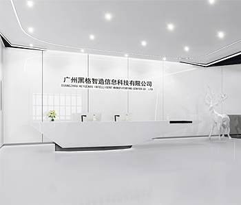 黑格信息科技办公室羞羞视频网站入口