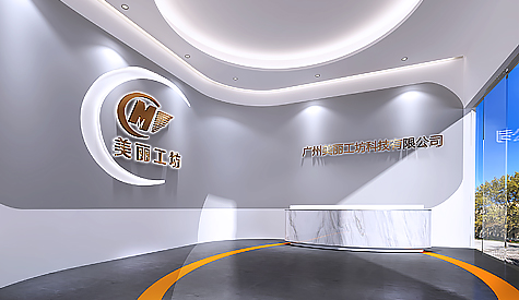 美丽工坊办公室羞羞视频网站入口设计