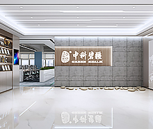 中科碧疆科技办公室羞羞视频网站入口设计