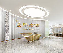 金叶健康科技办公室羞羞视频网站入口设计 金叶健康科技办公室羞羞视频网站入口设计