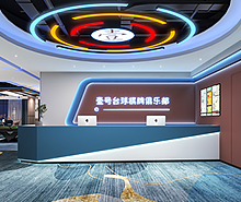 东莞壹号台球俱乐部空间羞羞视频网站入口设计